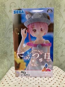 Re: ゼロから始める異世界生活　リゼロ　Luminasta ラム　にゃつの日　非売品　プライズ品　フィギュア