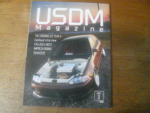 USDM Magazine Vol.01