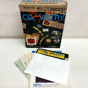 0116F6 TAITO マイコンソフト CAMELTRY キャメルトライ PCゲーム X68000用 5インチ ソフト PC ゲーム 