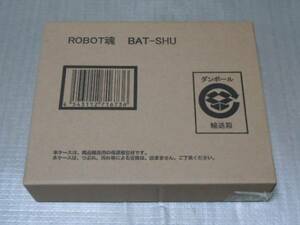 ＲＯＢＯＴ魂　バッシュ　