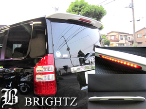 ヴォクシー ZRR70W ZRR75W LED ハイマウント付 リア スポイラー REAR－SPO－009