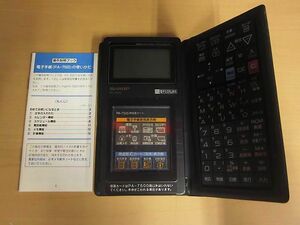 ジャンク SHARP シャープ 電子手帳 PA-7500 【a】