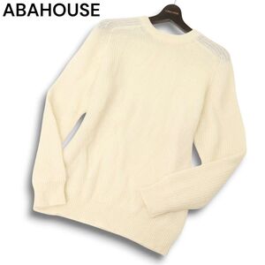 ABAHOUSE アバハウス 秋冬 ウール モヘヤ混★ 畦編み ラグラン クルーネック ニット セーター Sz.2　メンズ 白 オフホワイト　C4T09448_A#K