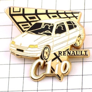 ピンバッジ・ルノー白クリオ車 RENAULT FRANCE◆フランス限定ピンズ◆レアなヴィンテージものピンバッチ