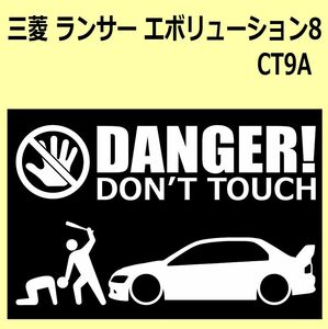 A)MITSUBISHI_ランサーLANCER_CT9A_エボリューション8evolution8 DANGER DON