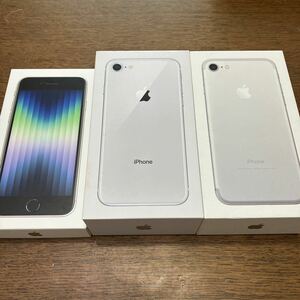 iPhone8 iPhone7 iPhoneSE 空箱のみ、化粧箱