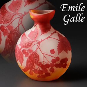 【古美味】エミールガレ Emile Galle スグリ文 花器 茶道具 保証品 x7PJ