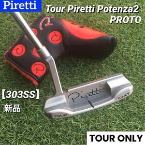 PGAツアー支給品 未市販 TOUR ONLY Tour Piretti Potenza2【303SS】PROTO Tour satin finish Deep milled face 新品 ※正規品