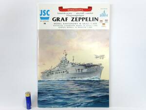 1/400　航空母艦　グラーフ・ツェッペリン　ペーパークラフト　ペーパーモデル　ドイツ GRAF ZEPPELIN 艦船模型 モデルシップ・ジェイビー