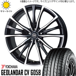 215/55R17 サマータイヤホイールセット ヤリスクロス etc (YOKOHAMA GEOLANDAR G058 & Chronus CH110 5穴 114.3)