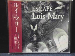 ★送料無料★Luis-Mary ルイ・マリー/ESCAPE-鏡の中で・・・　帯付き