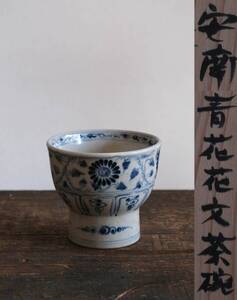 D美術　後黎朝　安南　青花　菊花唐草文茶碗　ベトナム　茶道具　陶磁工芸　染付　古道具　時代物　美術品Q1142