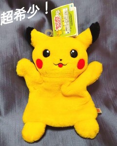 超希少！当時物 トミー ピカチュウ ゆびポケフレンズ M TOMY 紙タグ付き ぬいぐるみ ポケモン Pokemon