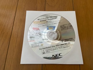 NEC再セットアップ用ディスク32bit Windows7 Pro Mate&VersaPro/9