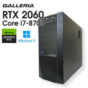 【中古ゲーミングPC】ドスパラ GALLERIA / GeForce RTX 2060 / Core i7-8700 / 16GB / SSD 1TB / Windows11