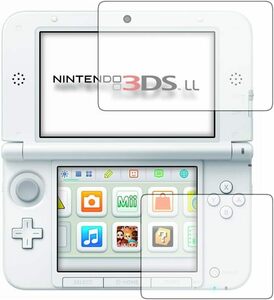 メディアカバーマーケット 【専用】ニンテンドー3DS LL機種用 液晶 保護 フィルム ブルーライトカット 反射防止 指紋防止 [