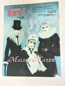 UV ultra veat Vol.58 MALICE MIZER Gackt