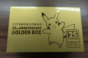 ポケモンゴールデンBOX（箱のみ）デッキビルドBOX黒炎の支配者（箱のみ）