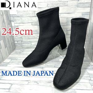 美品 DIANA ダイアナ ストレッチソックスブーツ ラメ 日本製 ブラック 24.5cm