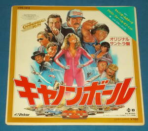 ☆7inch EP★80s名曲!●RAY STEVENS/レイ・スティーヴンス「The Cannonball/キャノンボールのテーマ」●