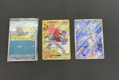 Nのゾロアークex UR レシラム AR ゾロア プロモ ポケモンカード