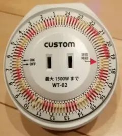 CUSTOM 24時間タイマー式電源タップ WT-02