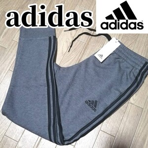 【3日間限定SALE】新品　adidas　アディダス　メンズ　スエット　パンツ　3Lサイズ　グレー