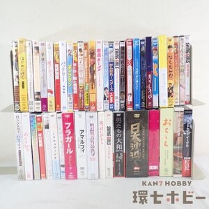 0KS22◆新品未開封 DVD 邦画 洋画 映画 まとめ 大量セット/容疑者Xの献身 探偵物語 フラガール 上野樹里 日本沈没 男たちの大和 HERO 送140