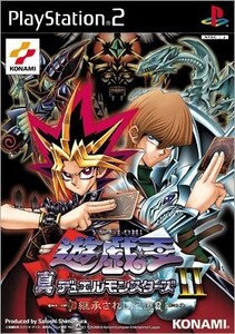 研磨 追跡有 遊戯王真デュエルモンスターズ2 継承されし記憶 PS2（プレイステーション2）