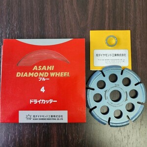 新品 旭ダイヤモンド 外径105×厚み8ｍｍ×穴径15/20mm ダイヤモンドカッター ドライ