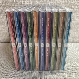 10枚組CD/渡辺貞夫の世界/SHM-CD/ビクター/My Dear Life/Sadao