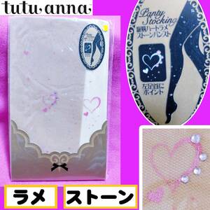 【定価1,260円】匿名★同梱歓迎【Z】★tutuanna ハートラメ ストーン 左足首ポイント ストッキング パンスト M-L ベージュ