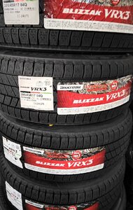 【送料・税込/処分特価/24年製】ブリヂストンスタッドレスBLIZZAK VRX3 205/45R17 84Q【4本】