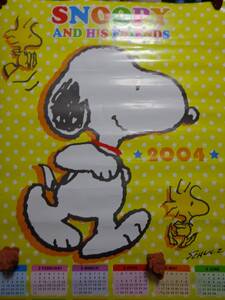 ポスターカレンダー 2004年 スヌーピー SNOOPY