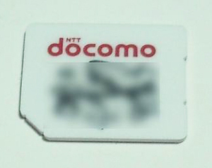 docomo miniUIM card DN05m ミニ 解約済 simカード アクティベート