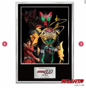 新品未開封 ライダーヒーローメモリアル 仮面ライダーオーズ／ＯＯＯ アンク 直筆サイン入り 