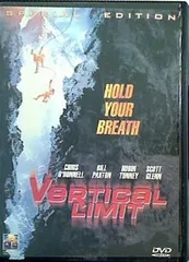 バーティカル･リミット VERTICAL LIMIT special