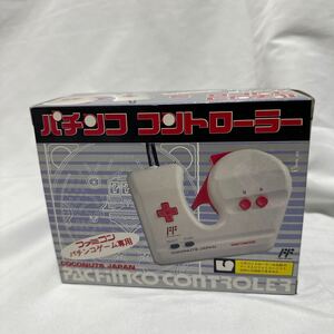 ファミコン パチンコゲーム専用 パチンココントローラー