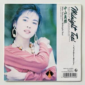 貴重盤 7インチコード〔 中山美穂 - Midnight Taxi ミッドナイト・タクシー / 本気でも・・・ 〕Miho Nakayama