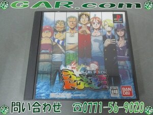 LQ87 ONE PIECE/ワンピース オーシャンズドリーム プレイステーション/PS1 ソフト/カセット クリックポスト185円