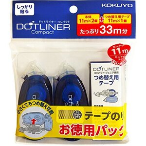 コクヨ テープのり のり ドットライナー コンパクト お徳用パック 本体 2個 詰め替え 1個 タ-DM4500-08X2-1R