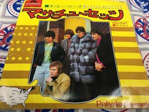 Bee Gees★中古7’シングル国内盤「ビー・ジーズ～マサチューセッツ」