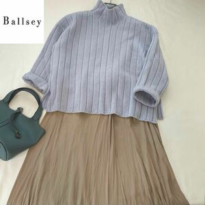 ◆大きいサイズ対応◆ボールジィ◆Ballsey M.L.XL相当 カシミヤウール♪オーバーサイズモックネックニット アイスブルー トゥモローランド