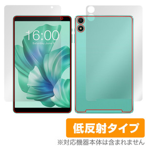 Teclast P85T 表面 背面 フィルム OverLay Plus for テクラスト タブレット 表面・背面セット アンチグレア 反射防止 非光沢 指紋防止