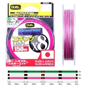 日本製ＰＥ　ハードコアX8　エギング150m0.6号13LB　3色分け