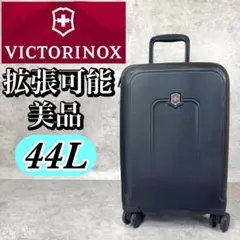 VICTORINOX ビクトリノックス キャリーケース 拡張可能 44L