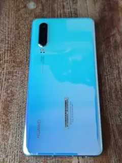 HUAWEI P30 フリージングクリスタル 128 GB SIMフリー