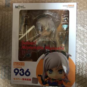 ねんどろいど 936 Fate/Grand Order セイバー/宮本武蔵　未開封品