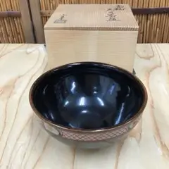 茶道具 茶碗 赤絵天目 共箱 N283C