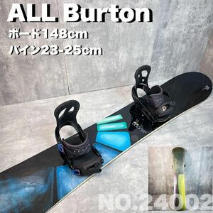 Burton バランス　スノーボード 148cm バインディング23-25cm